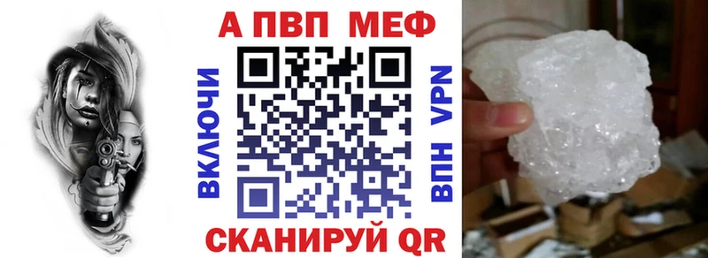 Купить закладку Галлюциногенные грибы A-PVP Меф мяу мяу Cocaine MDMA МАРИХУАНА Сибай