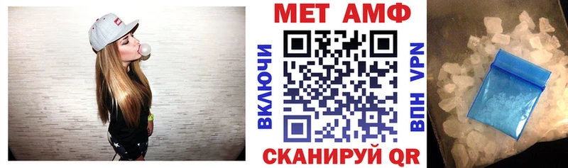 Амфетамин Розовый  Купить где  Сибай 
