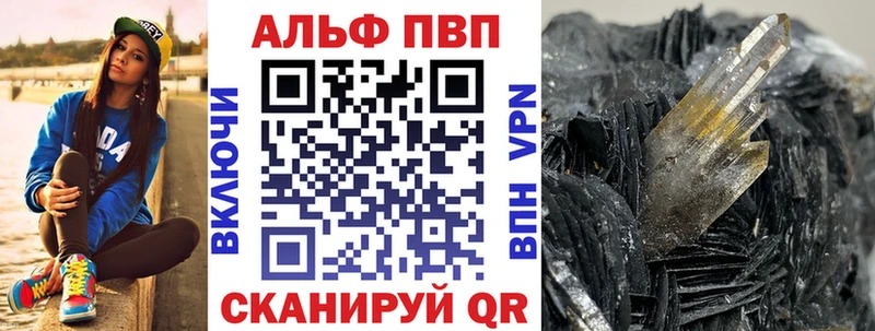 Купить  Сибай  A-PVP крисы CK 