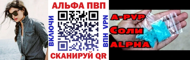 A PVP мука Сибай