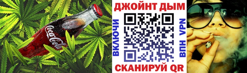 Cannafood марихуана  Купить  Сибай 