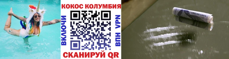 Купить где  Сибай  COCAIN 97% 