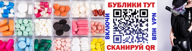 Экстази 250 мг  Купить где  Сибай 
