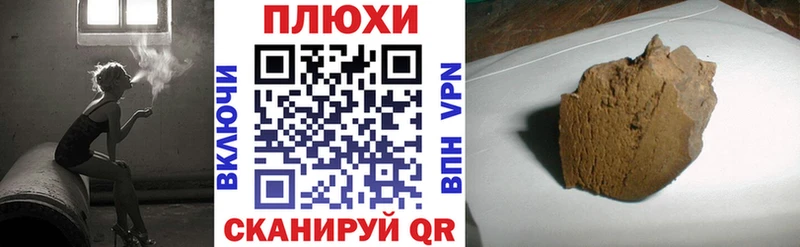 Купить  Сибай  ГАШИШ Изолятор 