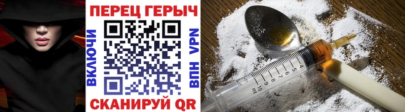 Героин Heroin  Купить где  Сибай 