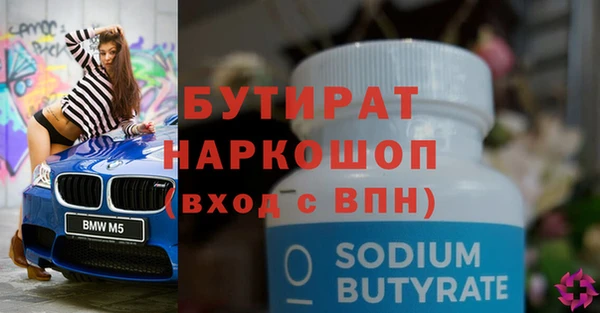 герыч Майский