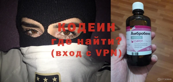 герыч Майский