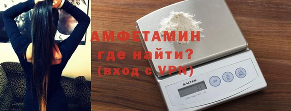 эйфоретик Магас