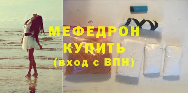 эйфоретик Магас