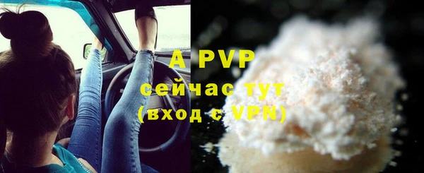 первитин Магадан