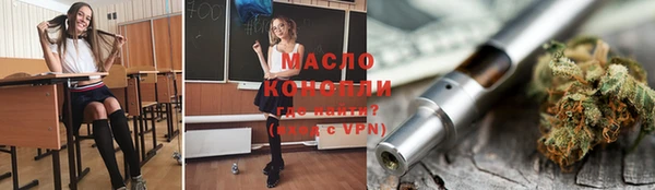 эйфоретик Магас