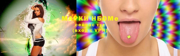 герыч Майский