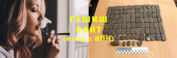 первитин Магадан