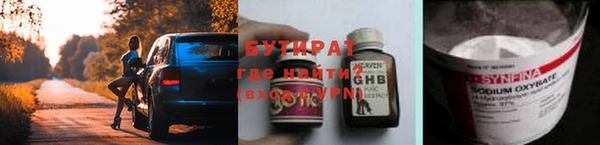 эйфоретик Магас