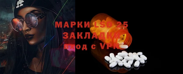 эйфоретик Магас