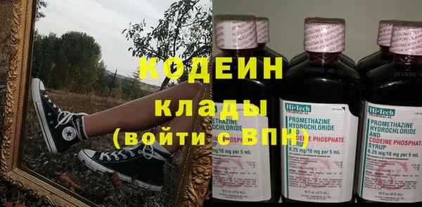 эйфоретик Магас