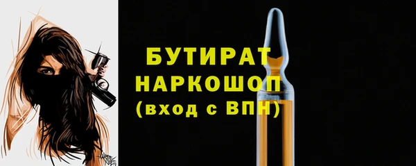 герыч Майский