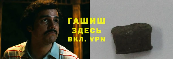 герыч Майский