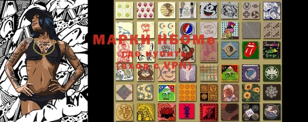 эйфоретик Магас