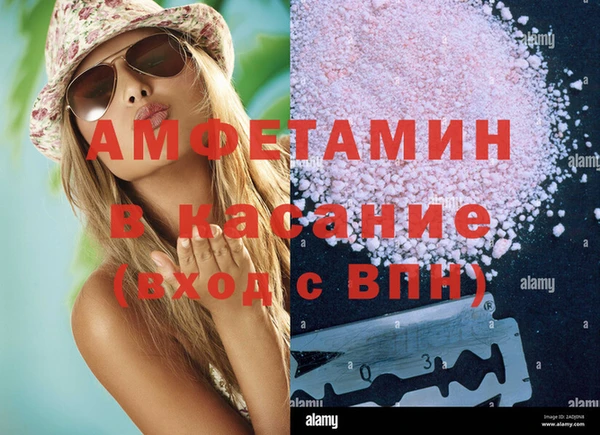 первитин Магадан
