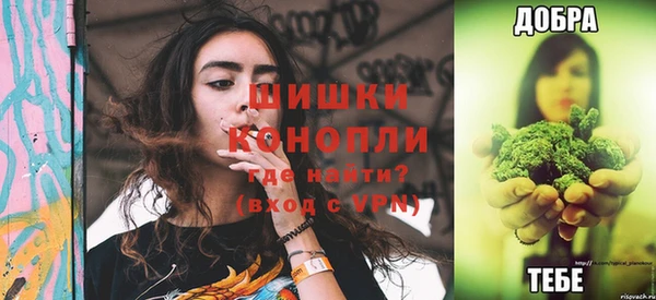 герыч Майский