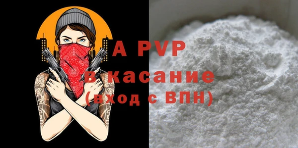 первитин Магадан