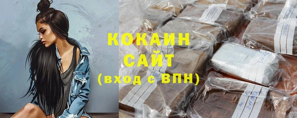 эйфоретик Магас