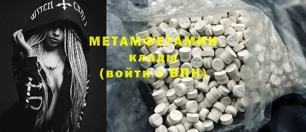 первитин Магадан