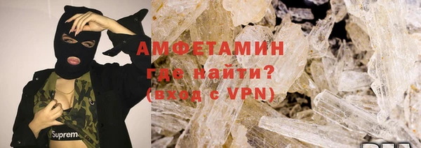 герыч Майский