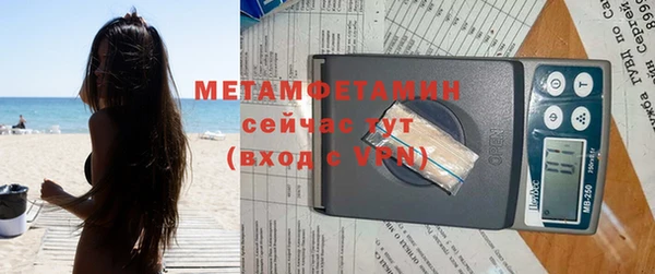 эйфоретик Магас