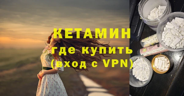 герыч Майский