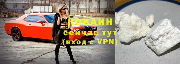 герыч Майский