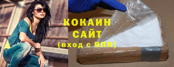 эйфоретик Магас