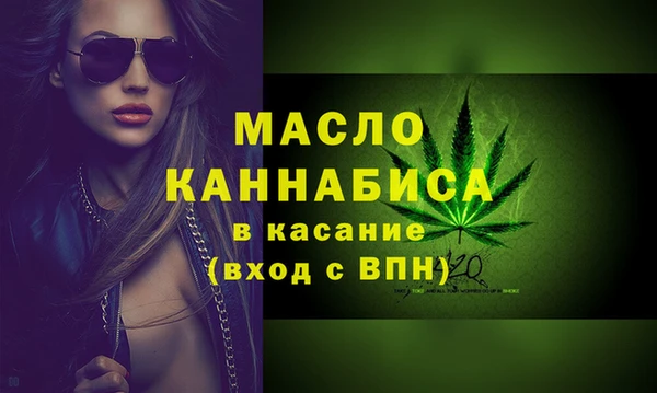эйфоретик Магас