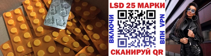 Лсд 25 экстази кислота  Купить где  Сибай 