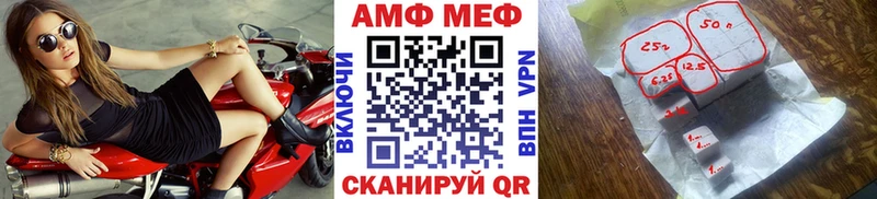 МЕТАМФЕТАМИН витя  Купить где  Сибай 