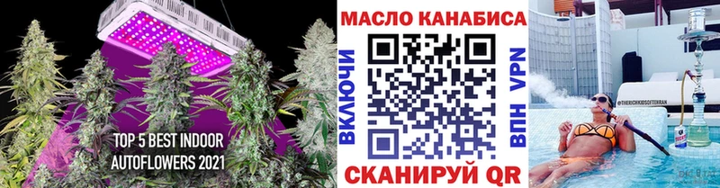 Купить  Сибай  ТГК THC oil 